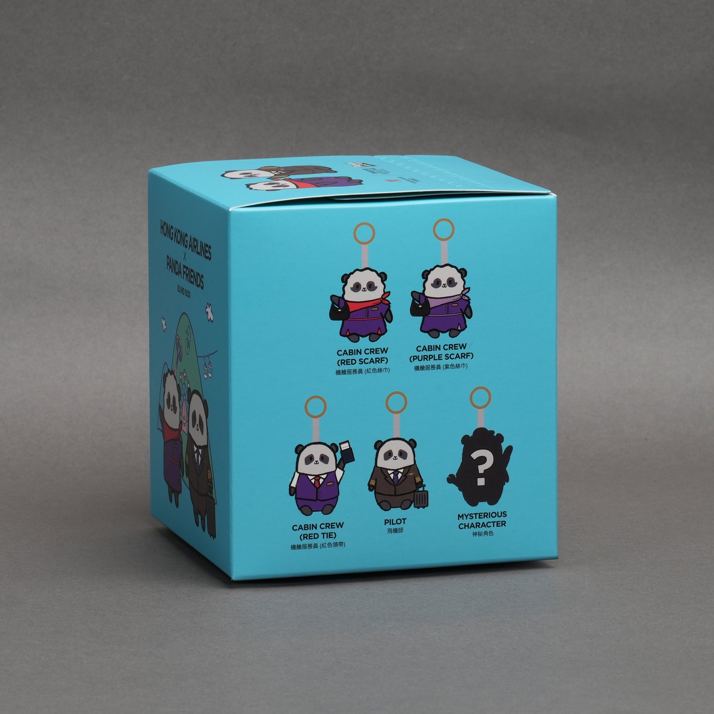 Hong Kong Airlines x Ocean Park “Panda Friends” | Surprise Flight Crew Blind Box Plush 機組人員驚喜盲盒公仔