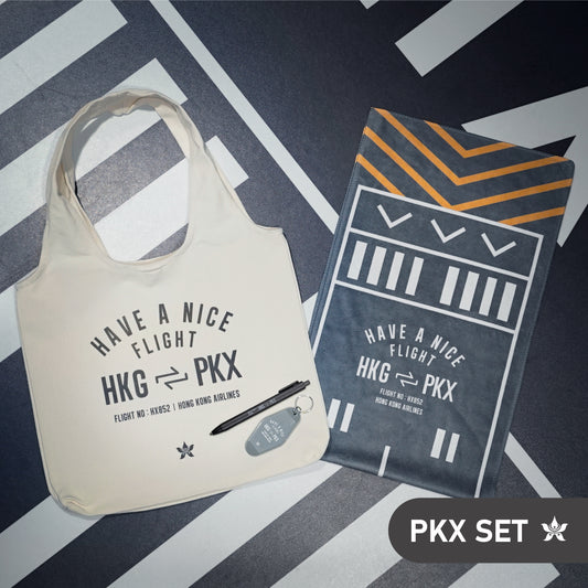 2023 new route gift set - PKX