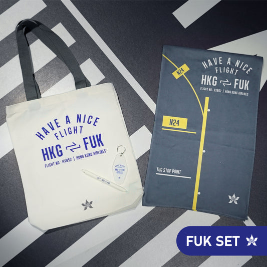 2023 new route gift set - FUK