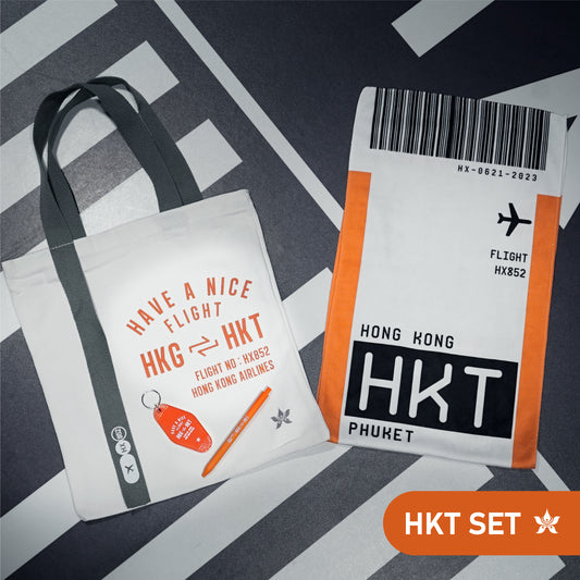 2023 new route gift set - HKT