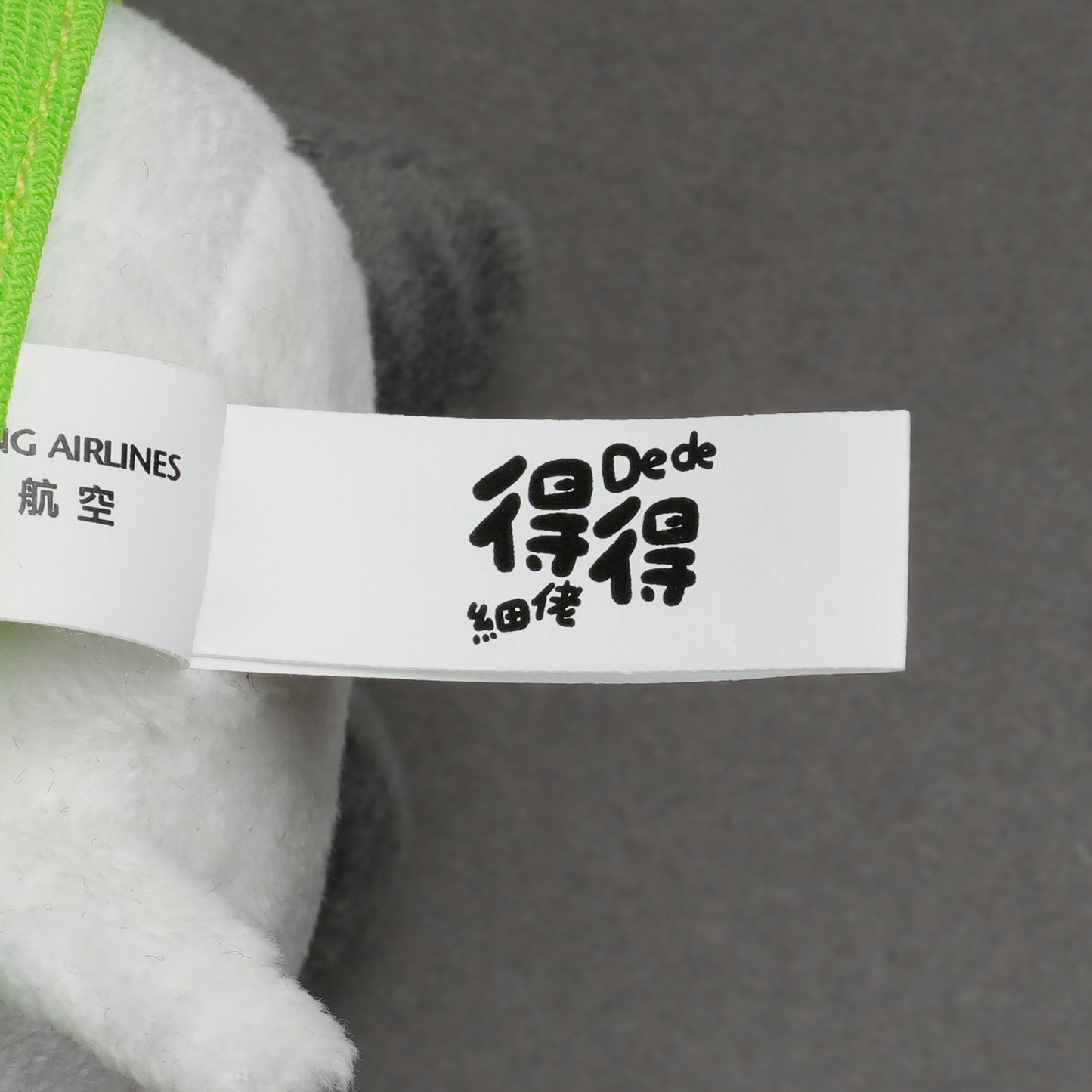 Hong Kong Airlines x Ocean Park “Panda Friends” | Surprise Flight Crew Blind Box Plush 機組人員驚喜盲盒公仔