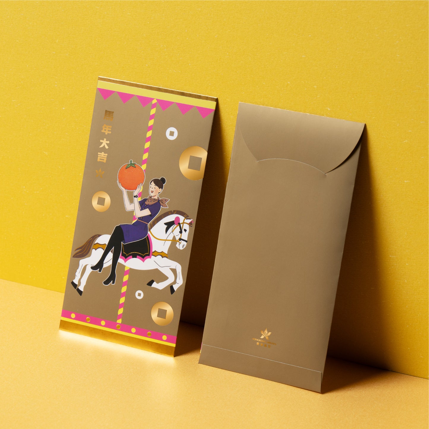 Red Packets (2 Packs) 2026