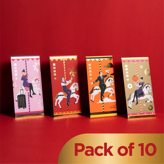 Red Packets (10packs) 2026