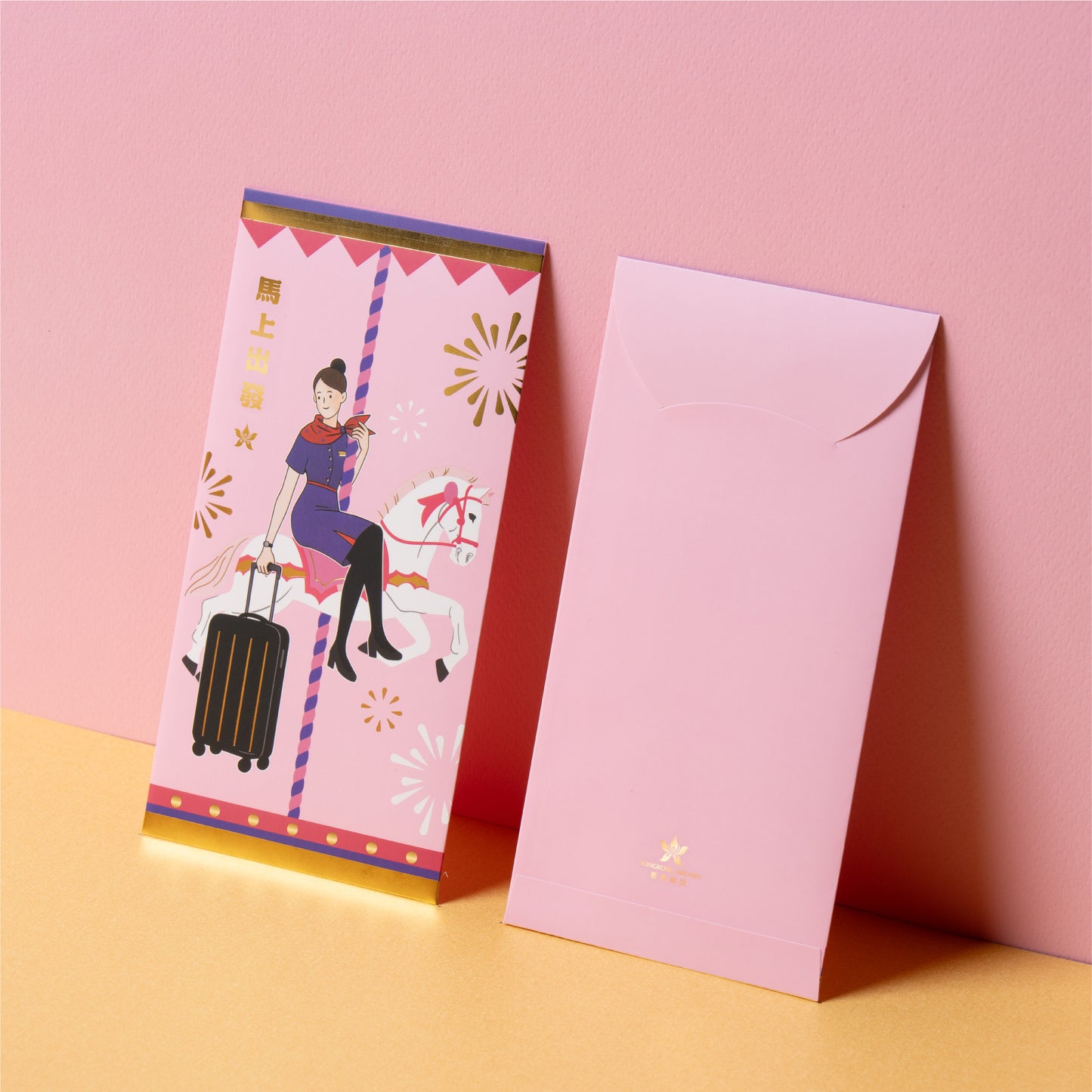 Red Packets (2 Packs) 2026