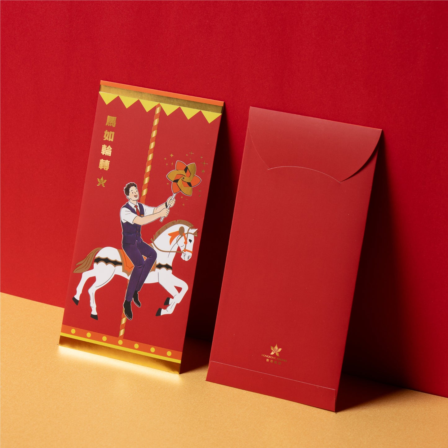 Red Packets (2 Packs) 2026