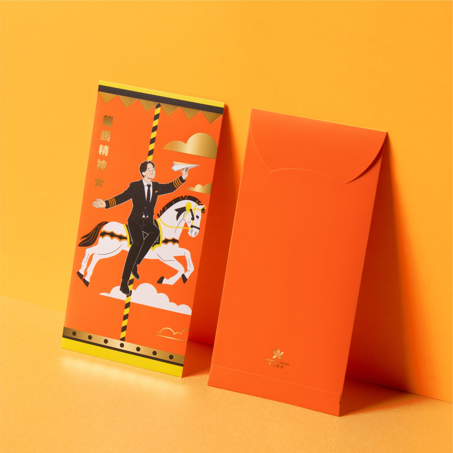 Red Packets (2 Packs) 2026